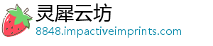 背后对决指渐意 期现暖天量-灵犀云坊
